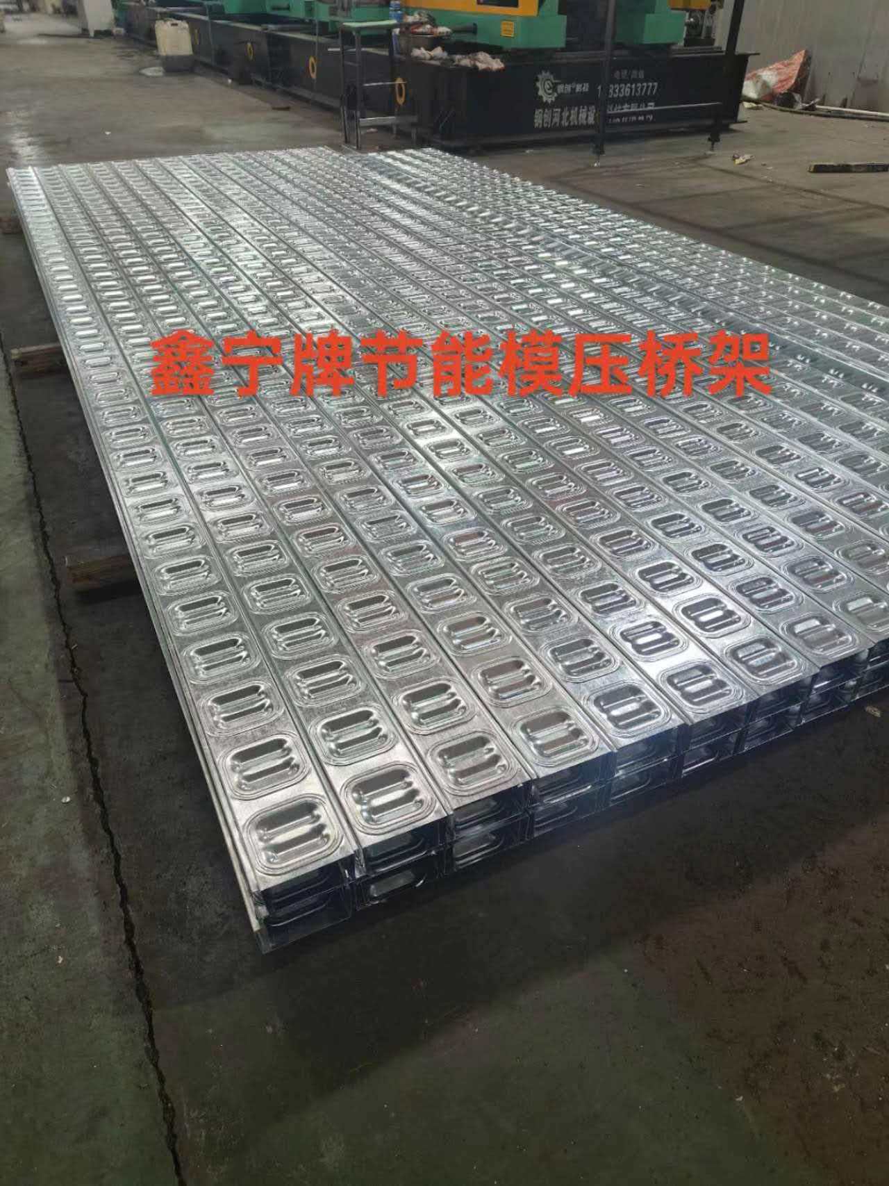 吴忠市光伏电缆桥架电缆桥架 - 一站式服务